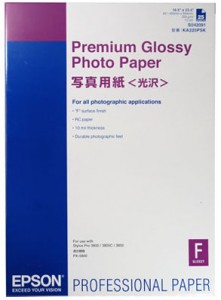  Epson A2 Premium Glossy Photo Paper, 25. (C13S042091)
