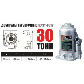  Torin  Heavy Duty 30 230-360 (T93004D) 3