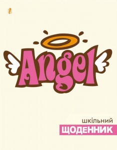   1  Angel (910619)
