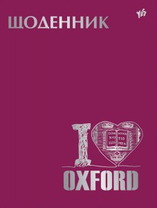   1  Oxford (910836)
