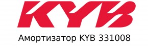  KYB 331008
