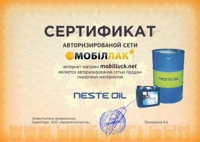   Neste Oil Superlix EP 2 14  3