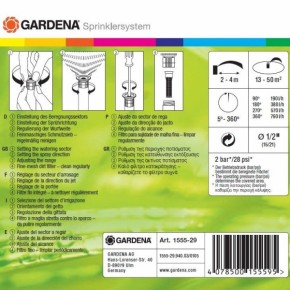  Gardena S80 (01569-27.000.00) 6