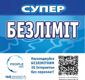    3G  PeopleNet   +