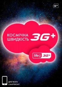   Life 3G+   (4820158950387)