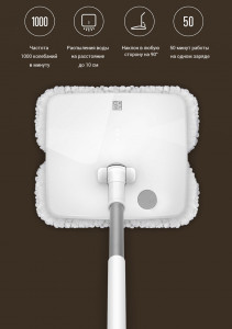  Xiaomi Handheld Electric Mop White 4