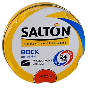       Salton    75  (4607131420064)