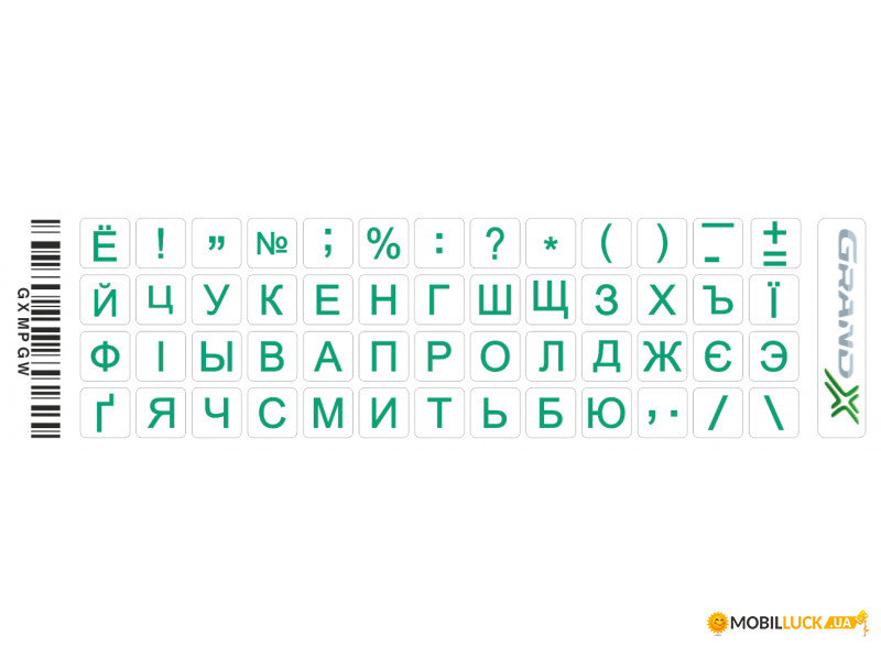    Grand-X 52 keys Cyrillic Green (GXMPGW)
