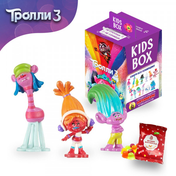 тролли 3. Trolls 3. жевательный мармелад sweet box тролли ассорти. свит бокс тролли. тролли 2 розочка и цветан.