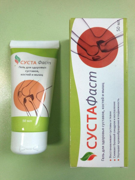 Купить Сустав Про Гель Для Суставов