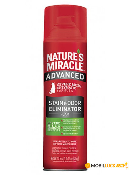       8 in 1 Nature`s Miracle 518ml (SUZ 680142/6947)