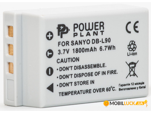 A PowerPlant Sanyo DB-L90 1800mAh