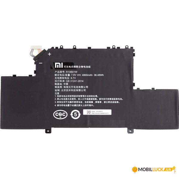    Xiaomi Mi Air 12.5 (R10B01W) 7.6V 4866mAh (original)