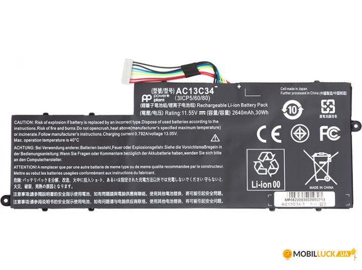  PowerPlant   Acer Aspire V5-122P (AC13C34) 11.55V 2640mAh (NB410651)