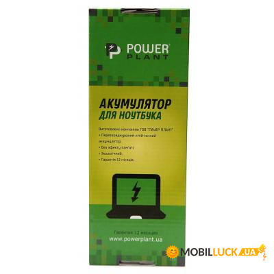  PowerPlant   HP Probook 430 G3 Series (RO04, HP4430L7) 14.8V 2600mAh (NB460946)