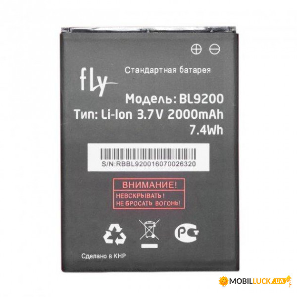  Original Fly BL9200 (FS504)  
