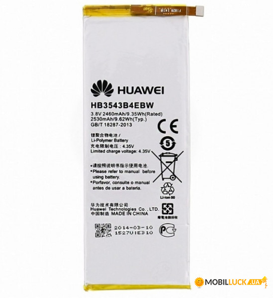  Huawei HB3543B4EBW Ascend P7 / Ascend P7 mini (2460mAh)