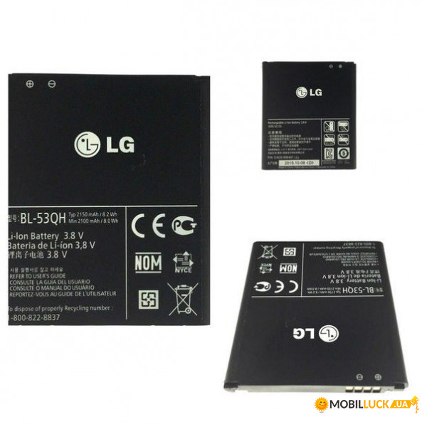  LG BL-53QH (2150 mAh) P760 / P765 / P870 / P875 / P880