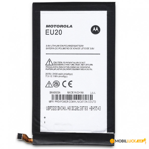  Motorola EU20 Moto XT1080 Droid Ultra (2130mAh)