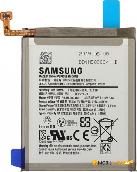  Samsung Galaxy A20 2019 SM-A205 EB-BA205ABU (3900mAh)