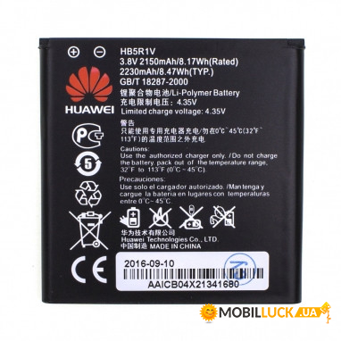  Huawei Ascend G500 U8832D / HB5R1V original