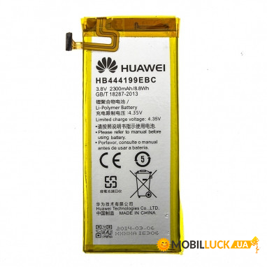  Huawei Honor 4C / HB444199EB original