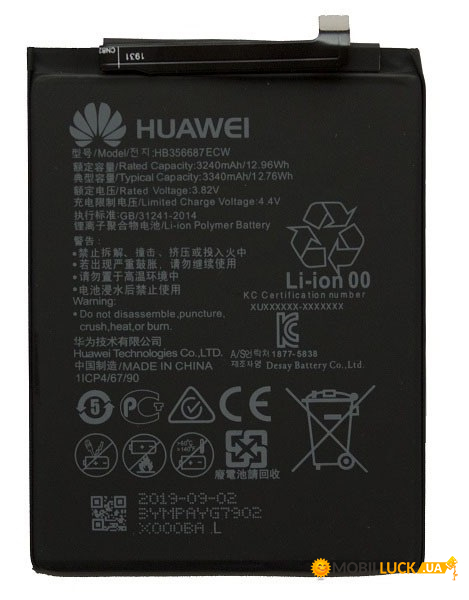   Huawei Honor 7X (HB356687ECW) 3340mAh (A14649)