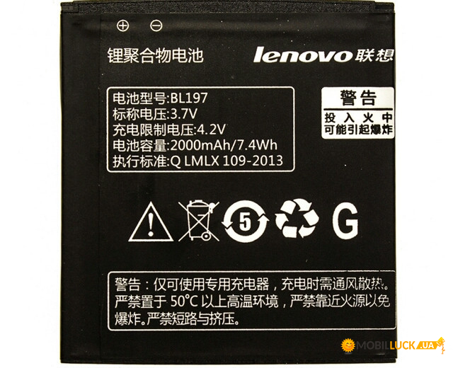  Lenovo A820 BL197 original