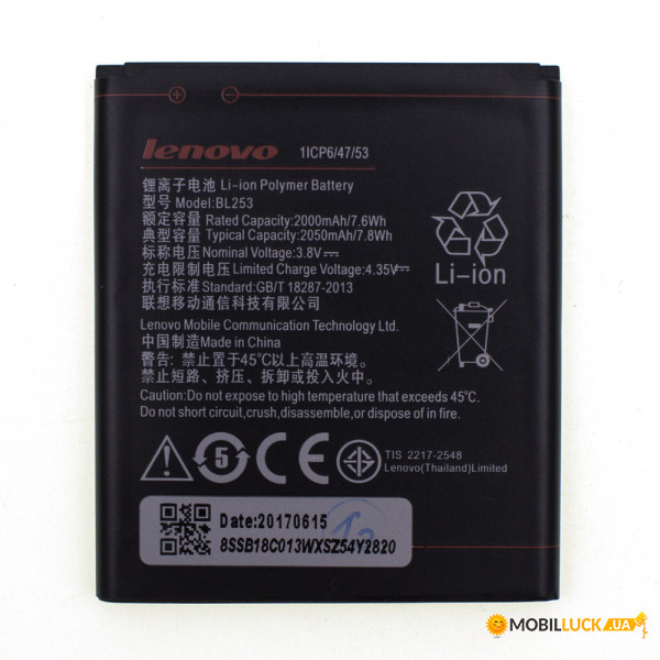  Lenovo BL253 (2010/a1000) 2000mAh original