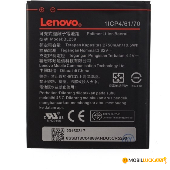   Lenovo BL259 2750 mAh A6020 Original