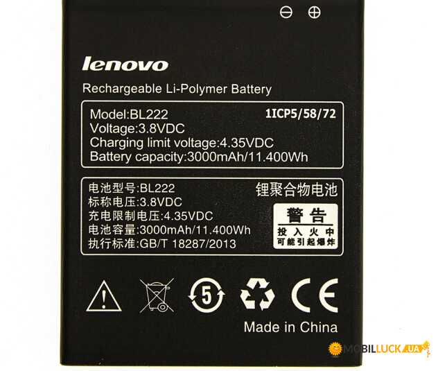  Lenovo S660 BL222 original