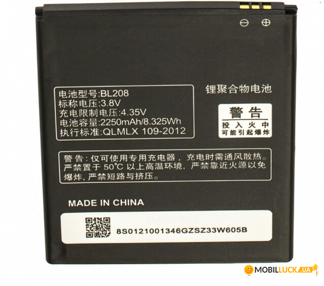  Lenovo S920 BL208 original