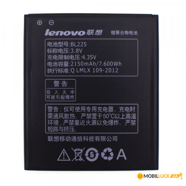  Lenovo - BL225 / S580 (Original) Lenovo