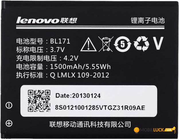  Lenovo BL171 (A390/A368/A500/A60/A65)