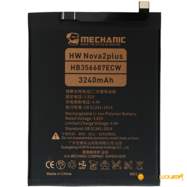  Mechanic HB356687ECW (3240mAh)  Huawei Mate 10 Lite / P Smart Plus / Nova 2s / Nova 4
