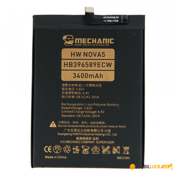 Mechanic HB396589ECW (3500mAh)  Huawei Nova 5 Pro