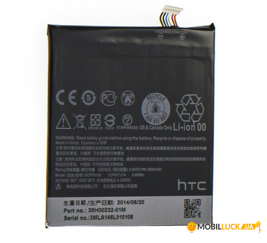  HTC Desire 820 / B0PF6100 Original