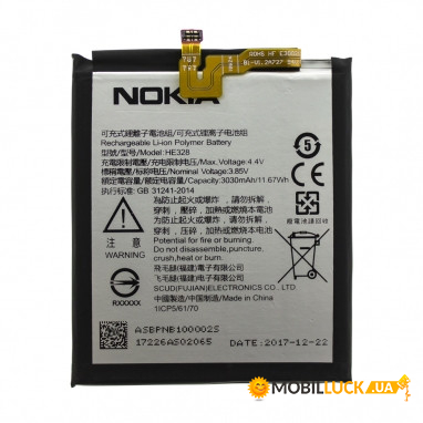   Nokia 8 / HE328 Original
