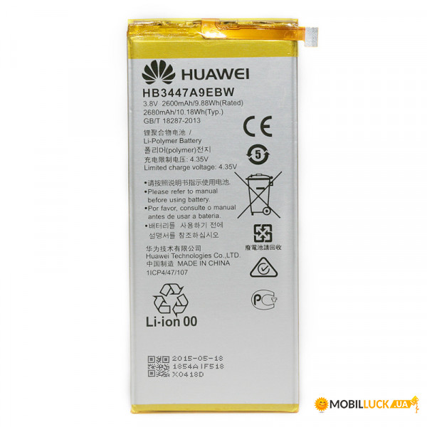  PowerPlant Huawei Ascend P8 (HB3447A9EBW) 2600mAh