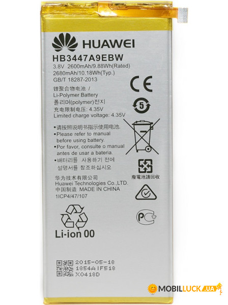  PowerPlant Huawei HB3447A9EBW (Ascend P8) (DV00DV6268)