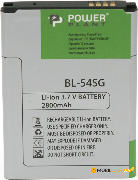  PowerPlant LG BL-54SG (DV00DV6238)