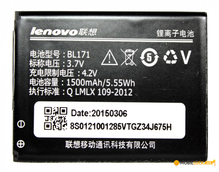 PowerPlant Lenovo BL171 (DV00DV6234)