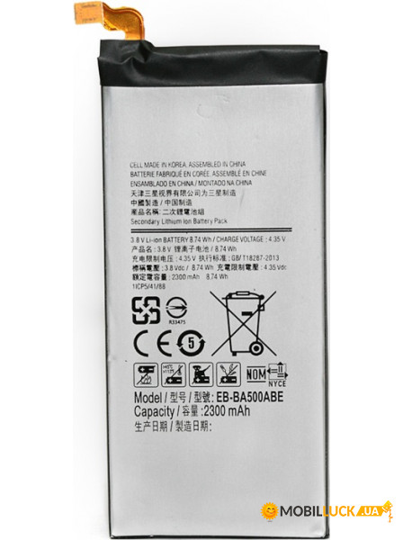  PowerPlant Samsung Galaxy A5 (SM-A500H) (DV00DV6264)