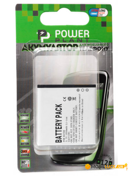  PowerPlant Sony Ericsson BA700 Xperia Pro (DV00DV6105)