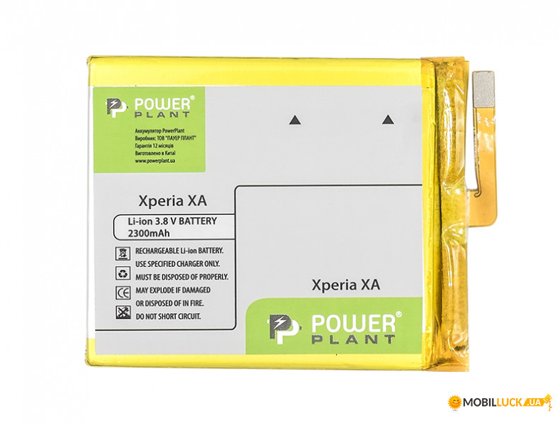  PowerPlant Sony Xperia XA (LIS1618ERPC) 2300mAh                                         
