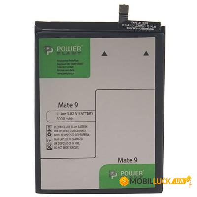   PowerPlant Huawei Mate 9 (HB396689ECW) 3900mAh (SM150083)