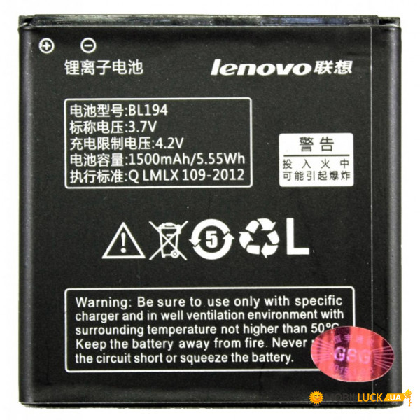  PowerPlant Lenovo S850 (BL194) (DV00DV6233)