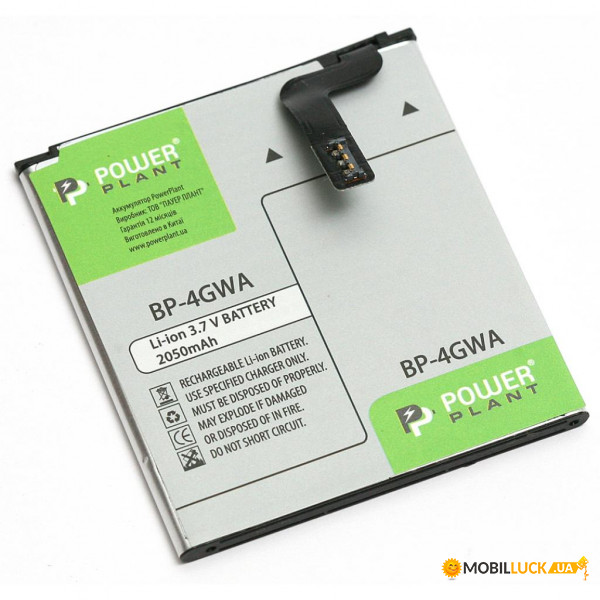   PowerPlant Nokia BP-4GWA 2050mAh (DV00DV6317)