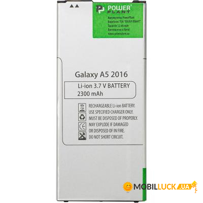   PowerPlant Samsung Galaxy A5 2016 (SM-A510) 2300mAh (SM170586)