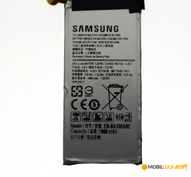  Samsung A3 / EB-BA300ABE (ORIGINAL)